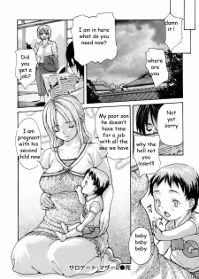 Mama's Boy [English] [Rewrite] [EZ Rewriter] - page 16