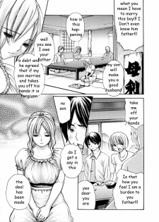 Mama's Boy [English] [Rewrite] [EZ Rewriter] - page 3