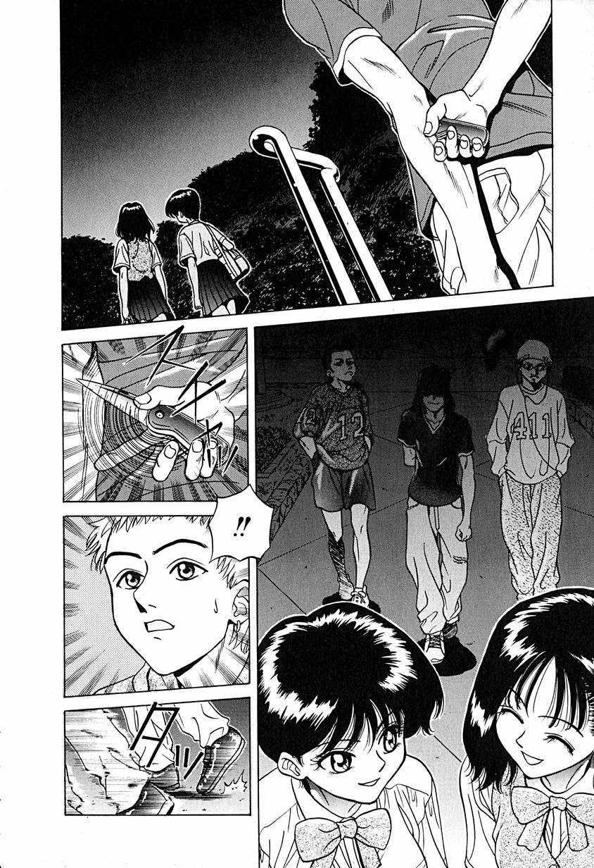 [Chiba Takerou] Yuuwaku shichau yo ♥ page 153 full