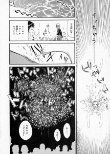 [Izumimori Mana] Toy Box - page 48