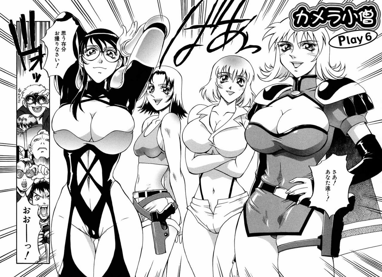 [Don Shigeru] Sei Cosplay Jogakuin page 103 full