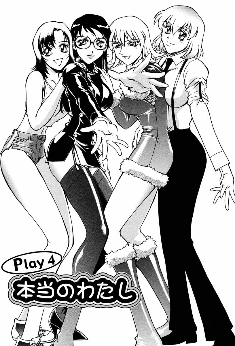 [Don Shigeru] Sei Cosplay Jogakuin page 64 full