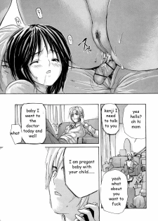 Cuckholding with Mom [English] [Rewrite] [EZ Rewriter] - page 15