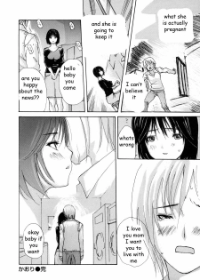 Cuckholding with Mom [English] [Rewrite] [EZ Rewriter] - page 16