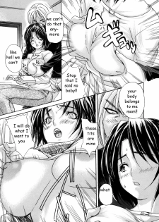 Cuckholding with Mom [English] [Rewrite] [EZ Rewriter] - page 7