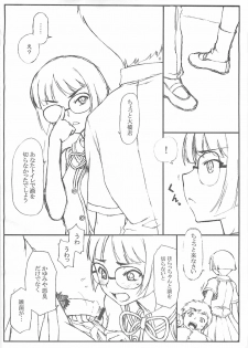 [DASHIGARA 100%] Copy Shi Daioujou. (Warai) (Various) - page 3