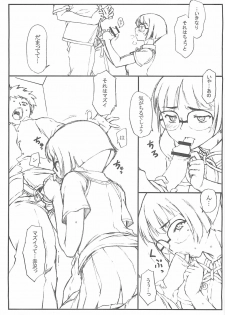 [DASHIGARA 100%] Copy Shi Daioujou. (Warai) (Various) - page 4