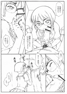 [DASHIGARA 100%] Copy Shi Daioujou. (Warai) (Various) - page 5