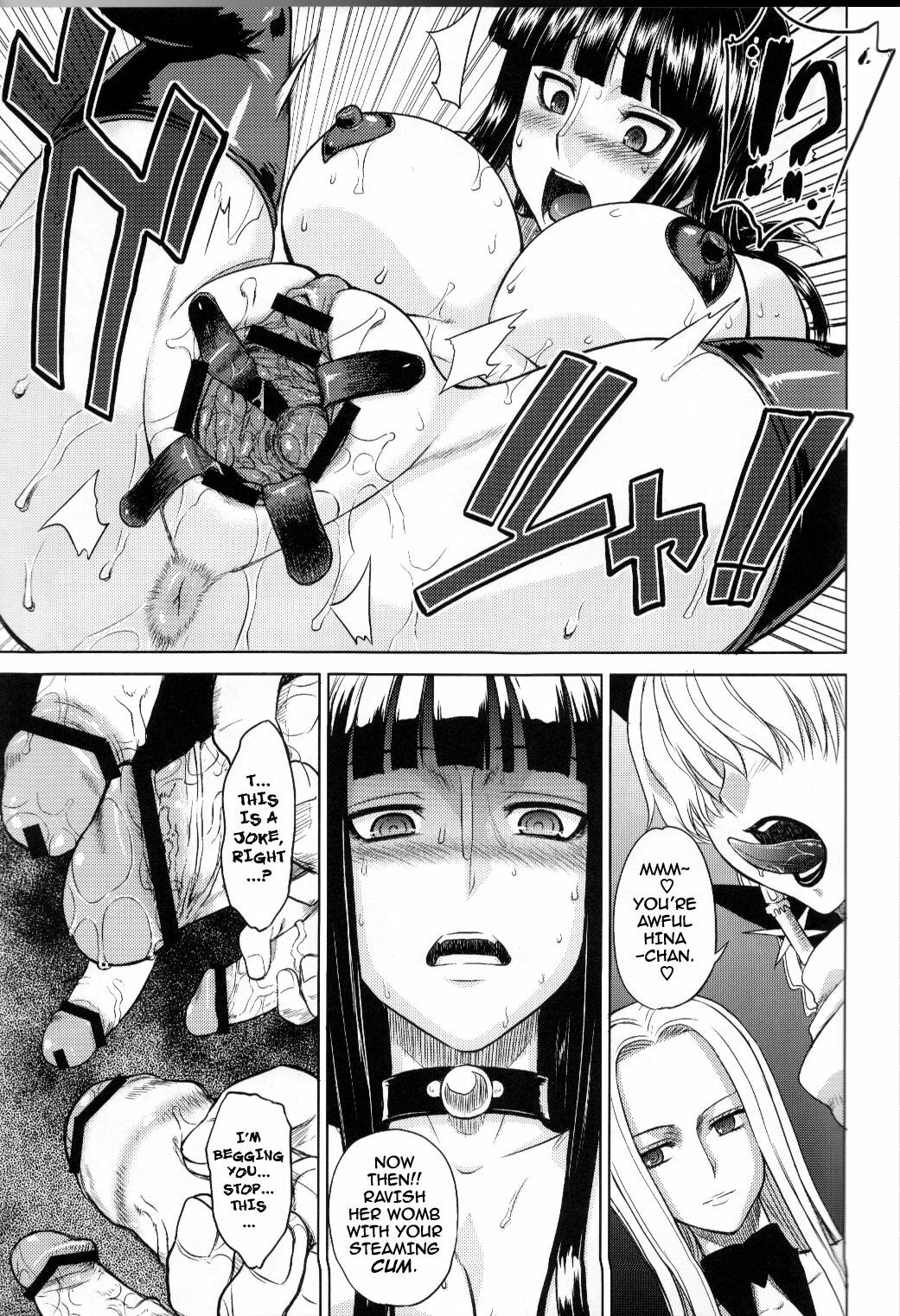 (C77) [Choujikuu Yousai Kachuusha (Denki Shougun)] MEROMERO GIRLS 2 MUGIWARA GIRLS SIDE (One Piece) [English] [darknight] page 18 full