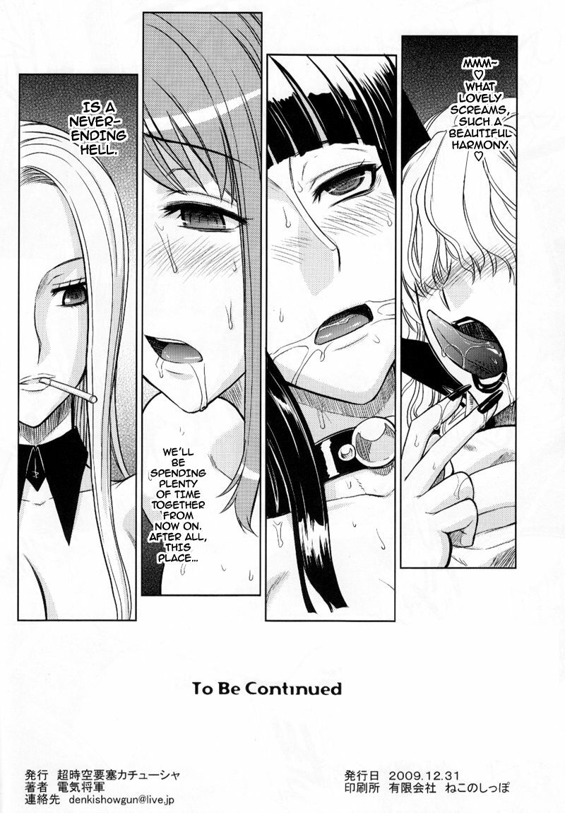 (C77) [Choujikuu Yousai Kachuusha (Denki Shougun)] MEROMERO GIRLS 2 MUGIWARA GIRLS SIDE (One Piece) [English] [darknight] page 21 full