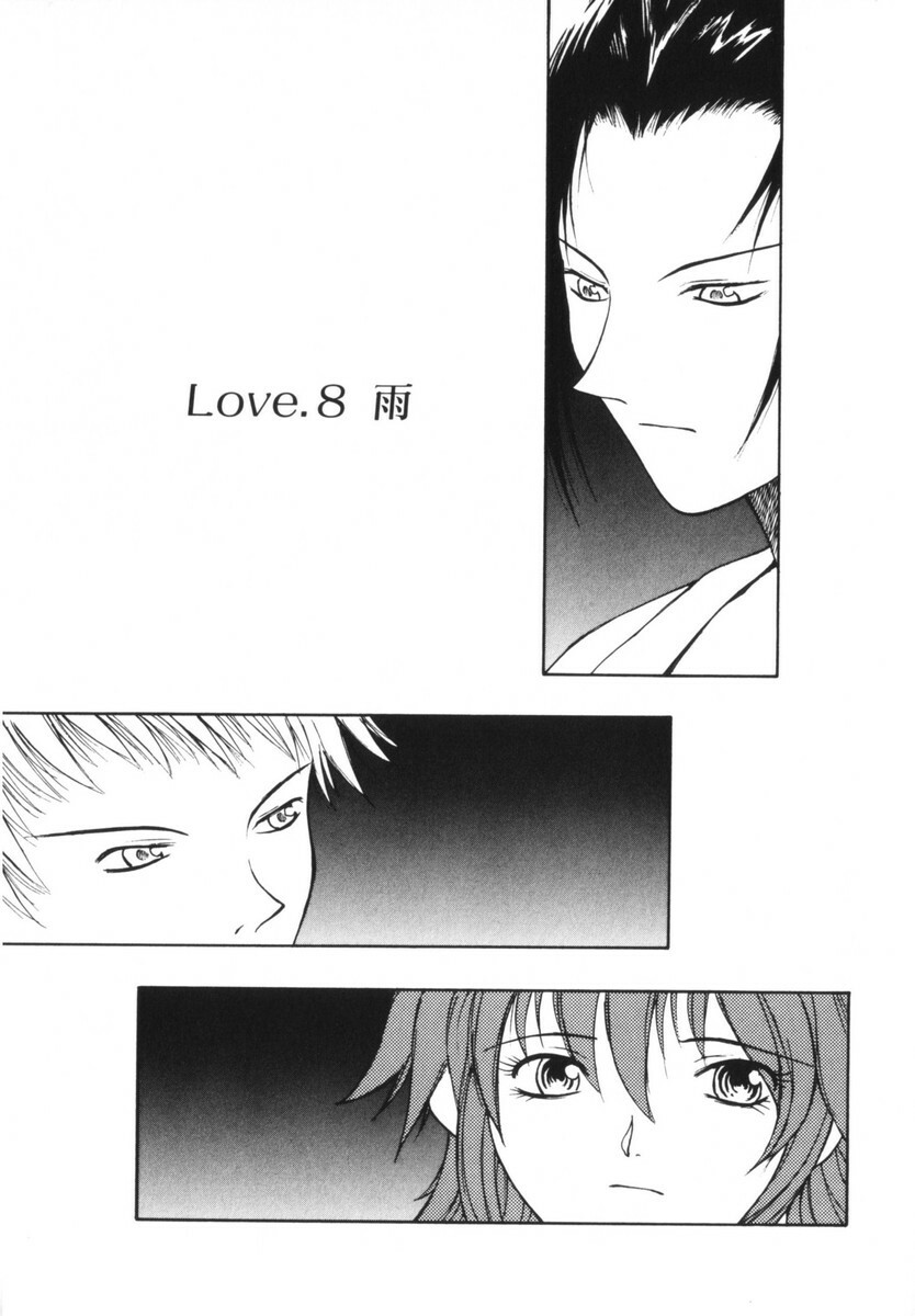 [Nagase Rurio] Rabuju. page 132 full