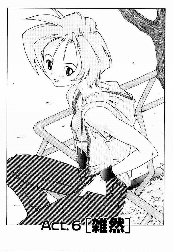 [Saitani Umetarou] Hot spot page 107 full