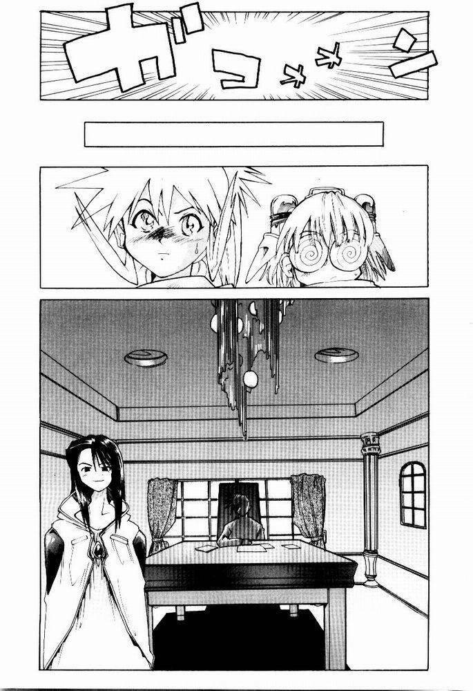 [Saitani Umetarou] Hot spot page 109 full