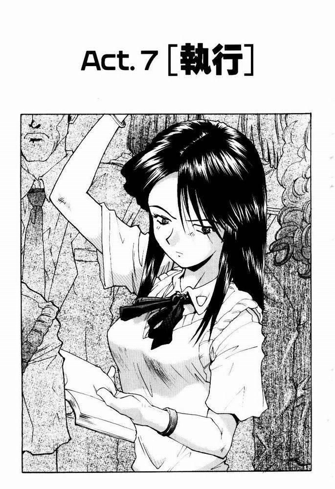 [Saitani Umetarou] Hot spot page 127 full