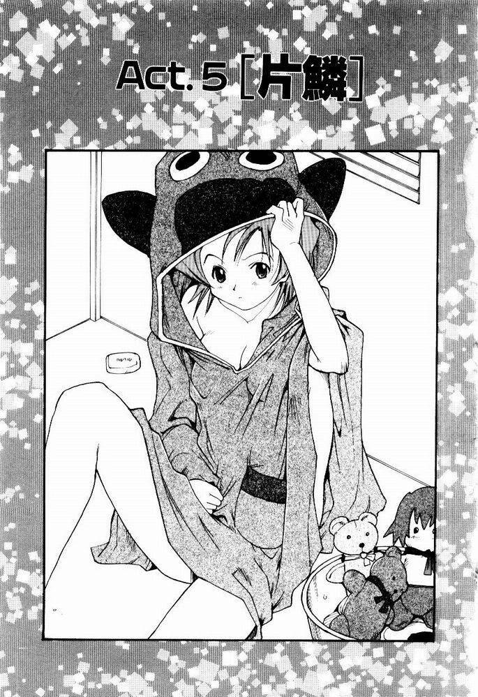 [Saitani Umetarou] Hot spot page 89 full