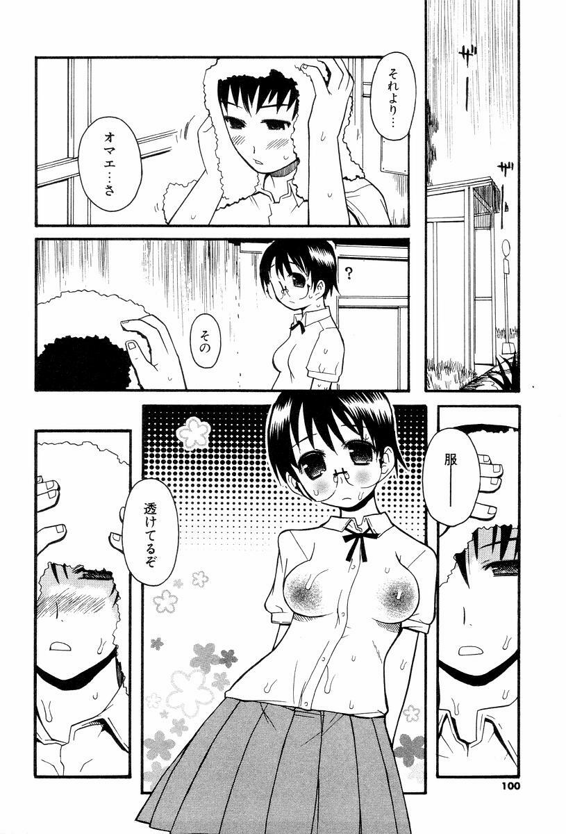[Hekaton] Shiryoku Kyousei Shoujo Renaigaku page 102 full