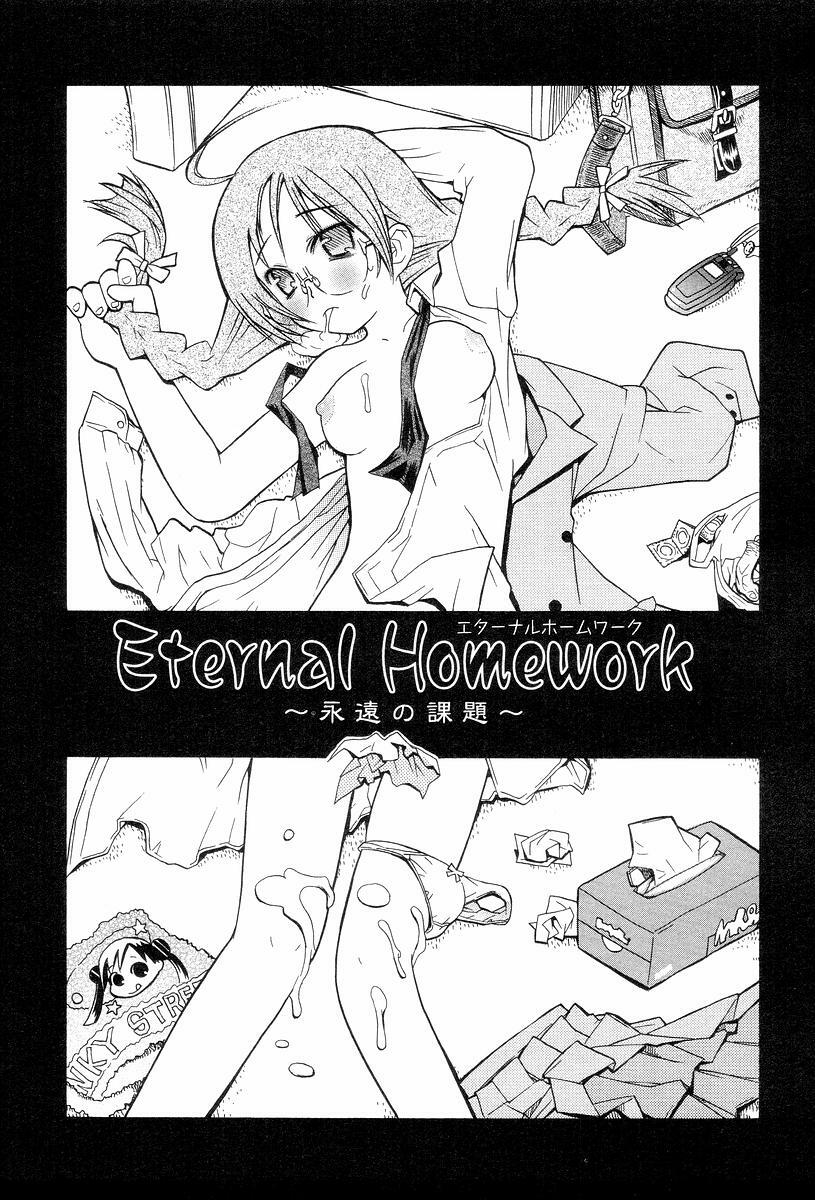 [Hekaton] Shiryoku Kyousei Shoujo Renaigaku page 113 full