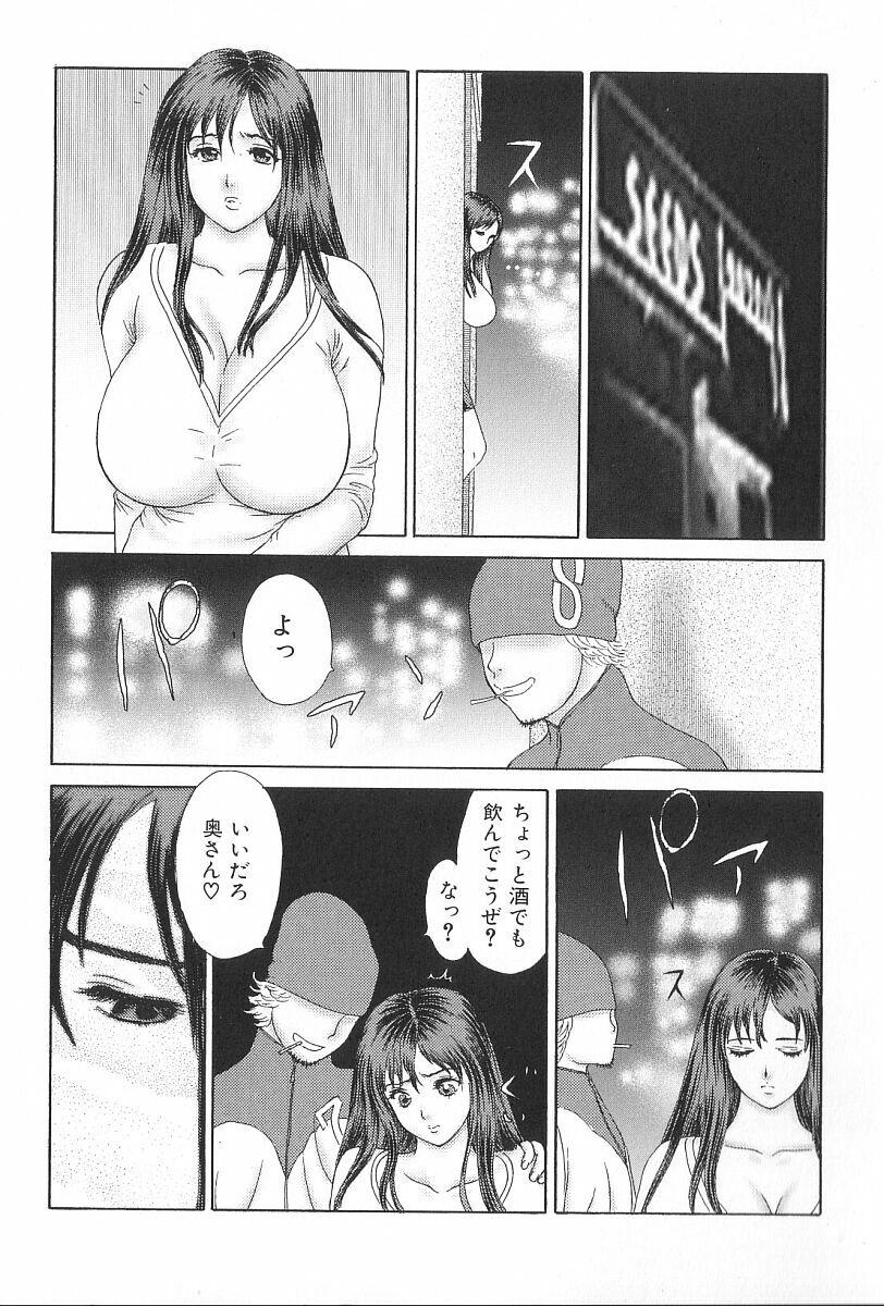 [Erotica Heaven] PINK SHADOW page 15 full
