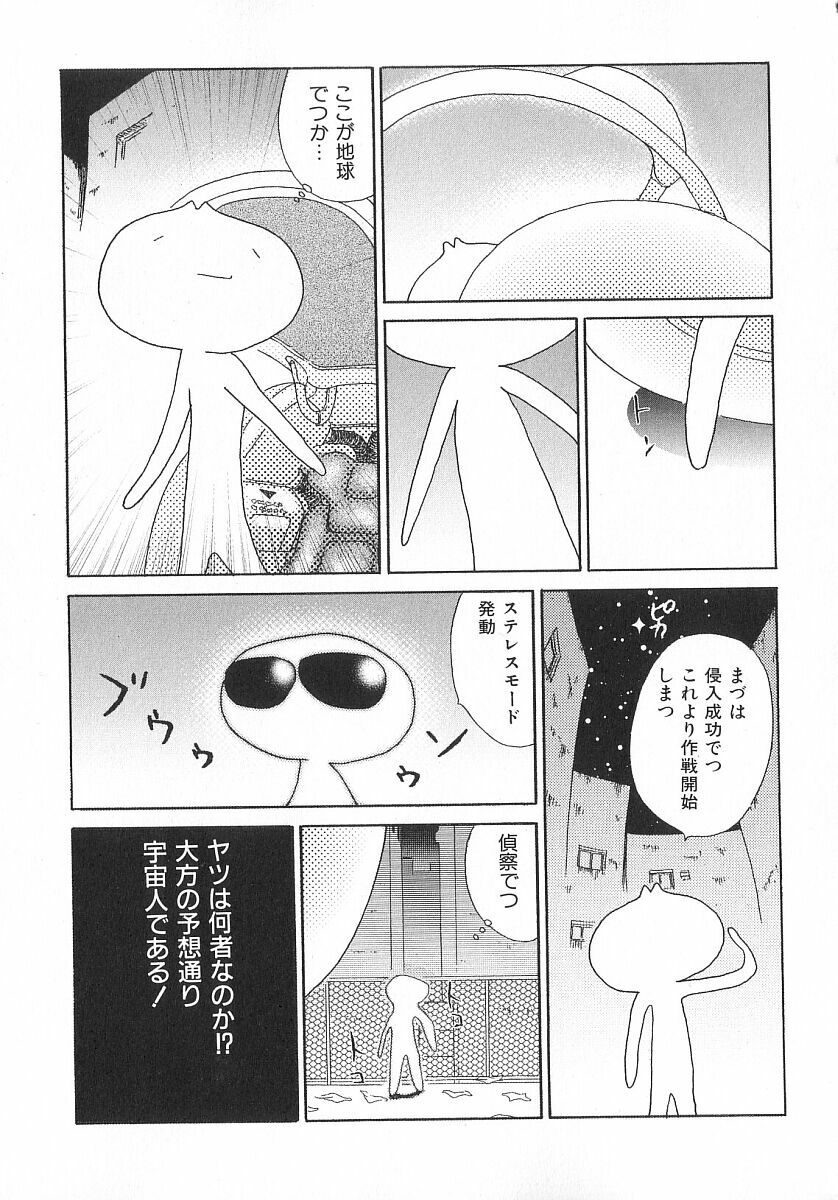 [Erotica Heaven] PINK SHADOW page 158 full