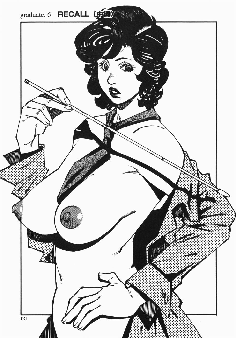[Hayakawa Ace, Yamagata Sei] Sotsugyou - Graduation page 121 full