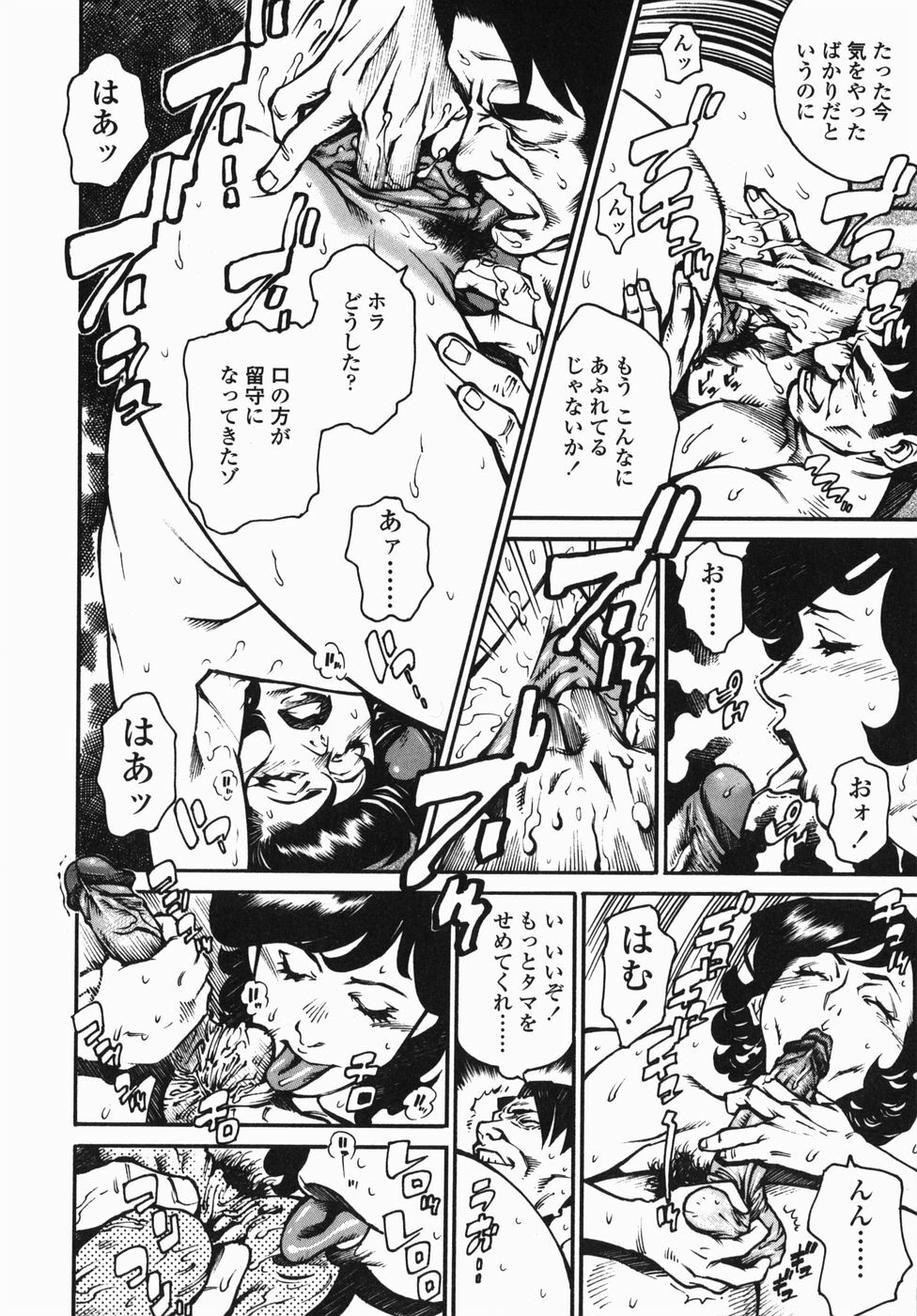 [Hayakawa Ace, Yamagata Sei] Sotsugyou - Graduation page 126 full