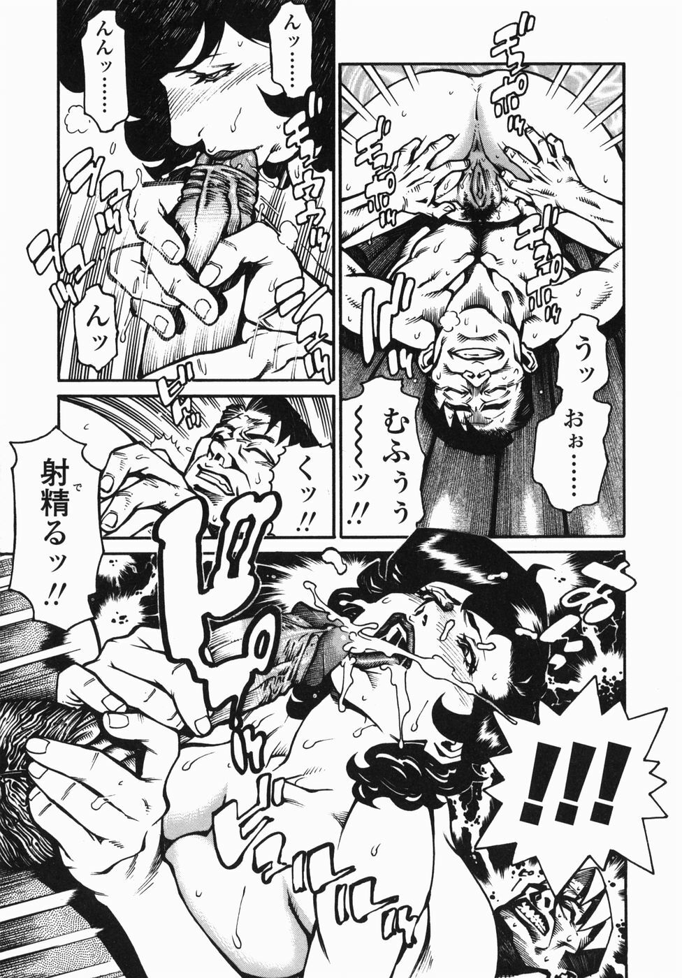 [Hayakawa Ace, Yamagata Sei] Sotsugyou - Graduation page 127 full