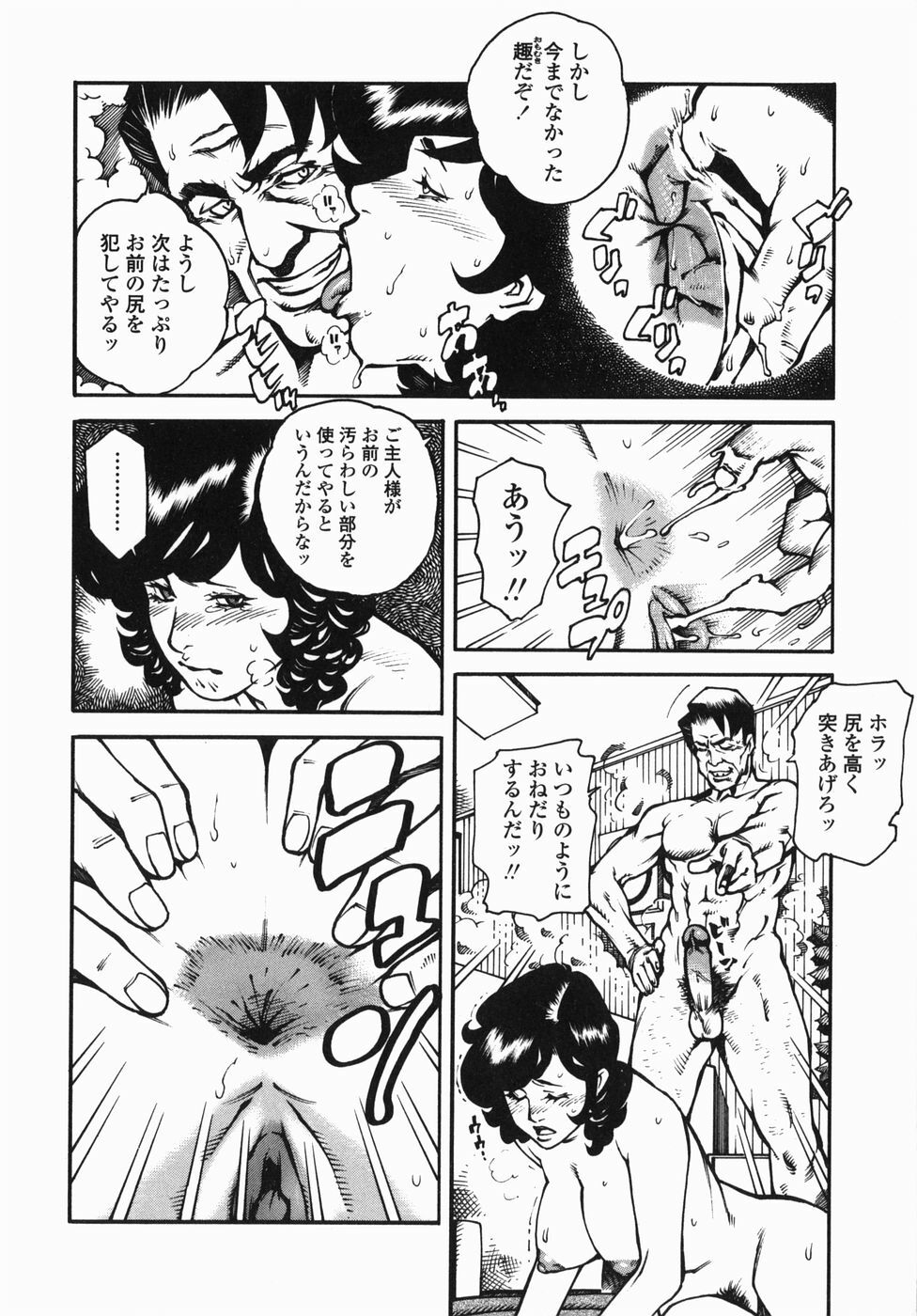 [Hayakawa Ace, Yamagata Sei] Sotsugyou - Graduation page 130 full