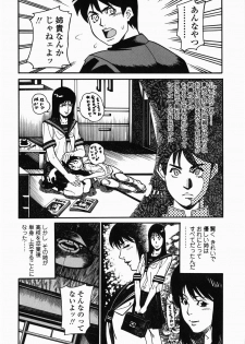 [Hayakawa Ace, Yamagata Sei] Sotsugyou - Graduation - page 10