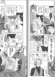 [Harukaze Saki] Gibo ~Midara Sugiru Onna Tachi~ - page 29
