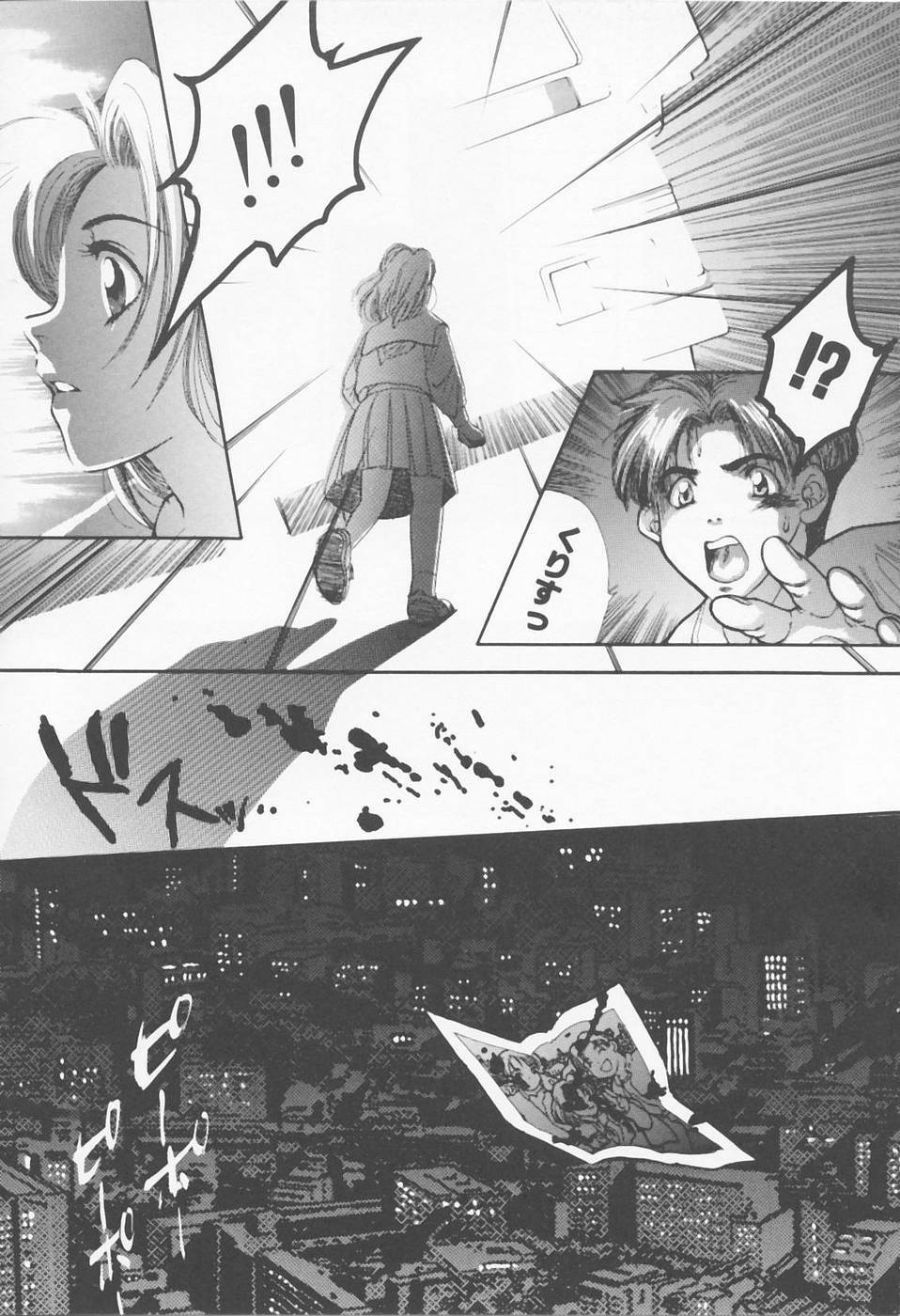 [Sensouji Kinoto] Call page 114 full