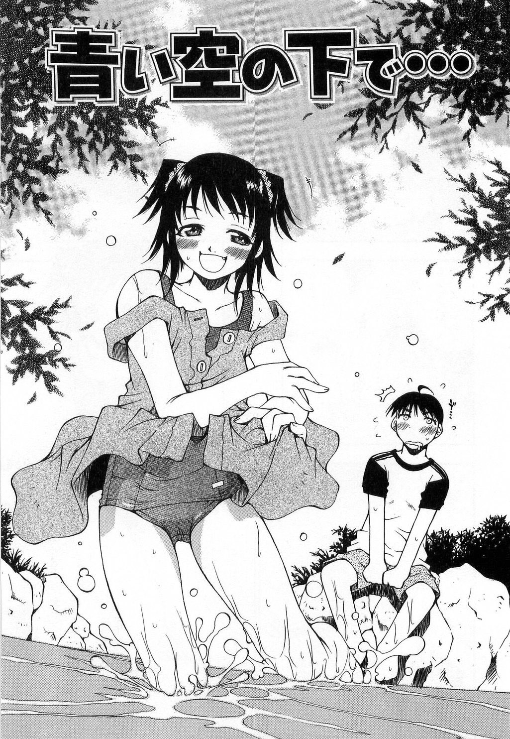 [Tachibana Toshihiro] Issho ga ii na page 111 full