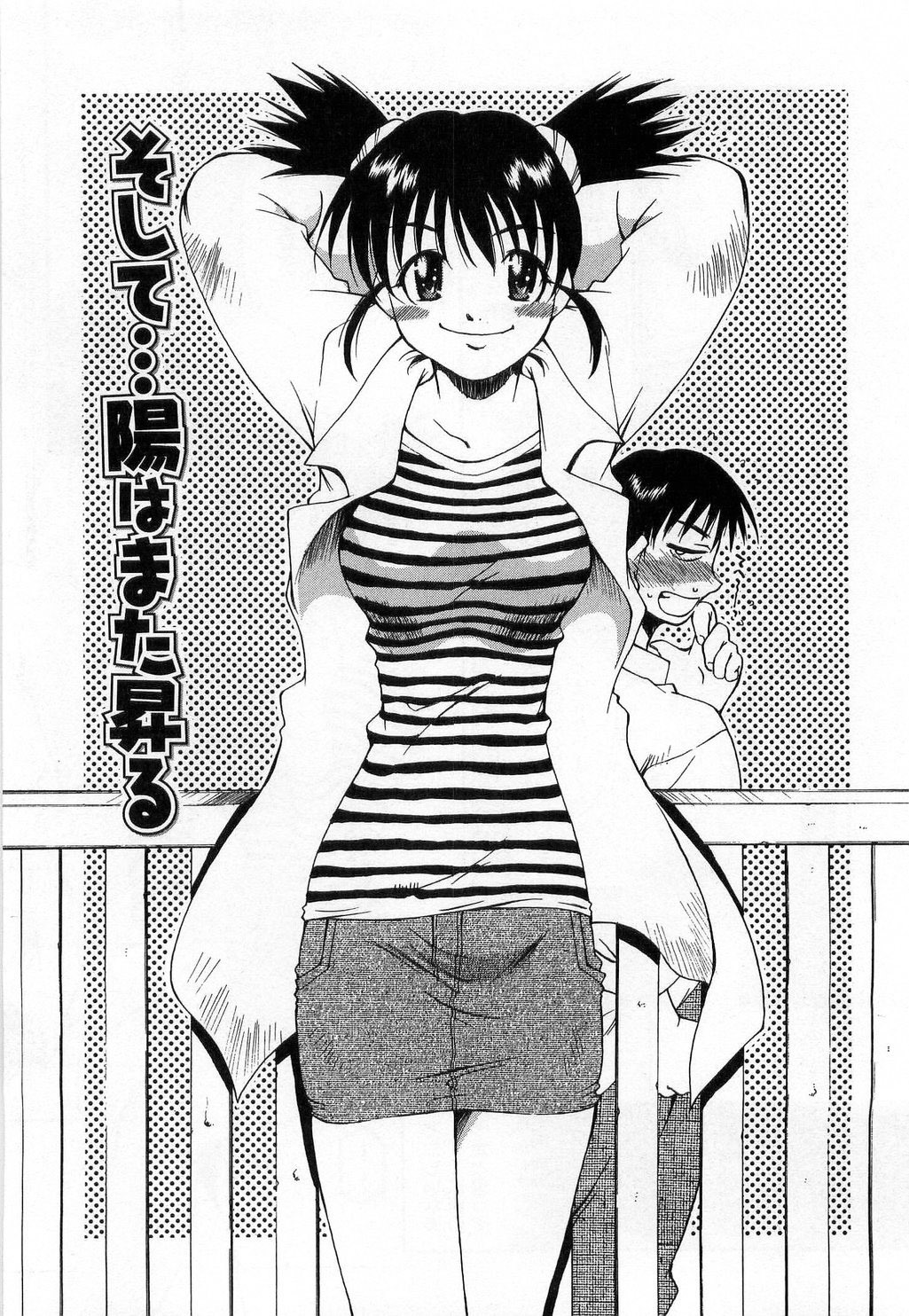 [Tachibana Toshihiro] Issho ga ii na page 127 full