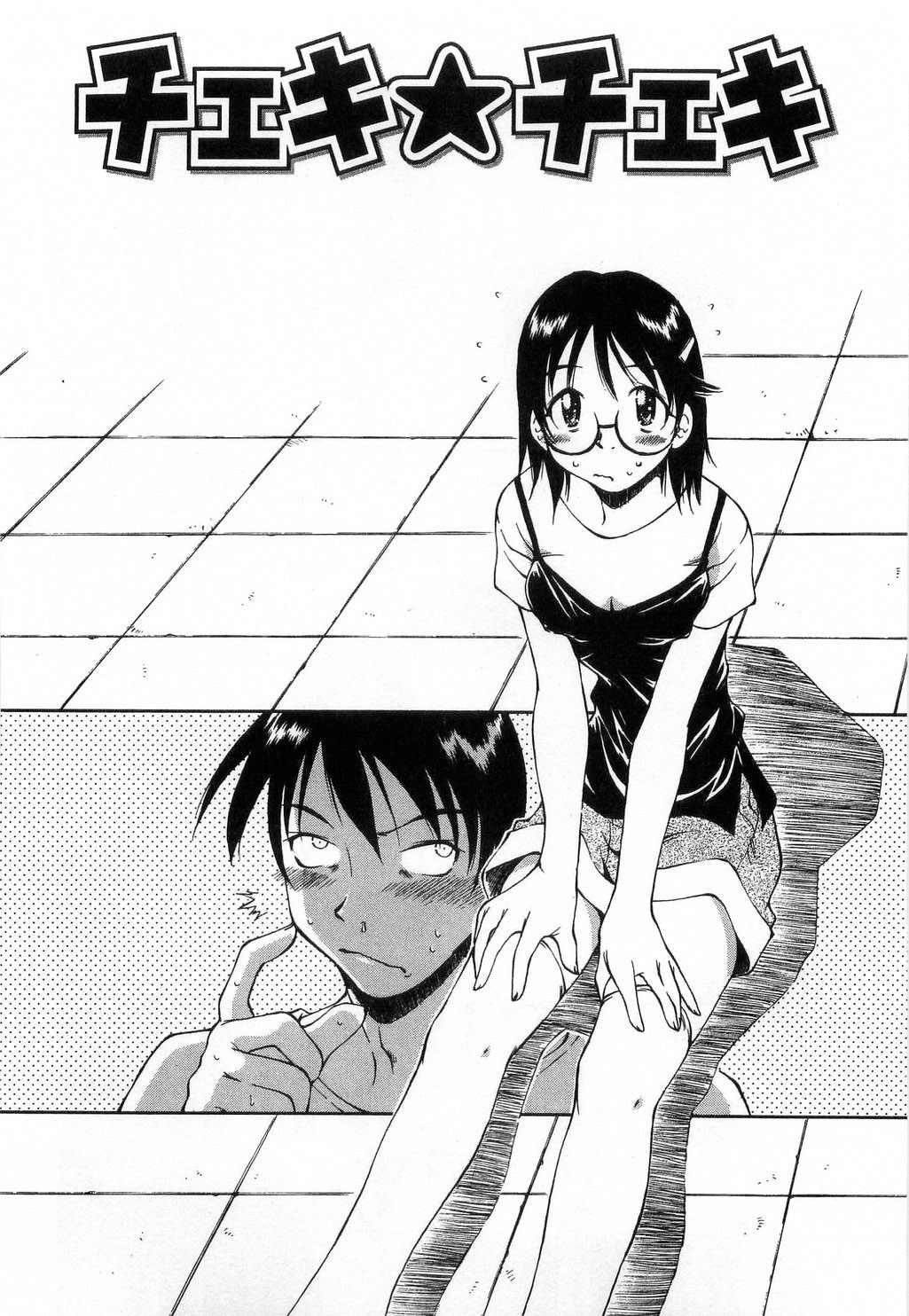 [Tachibana Toshihiro] Issho ga ii na page 146 full