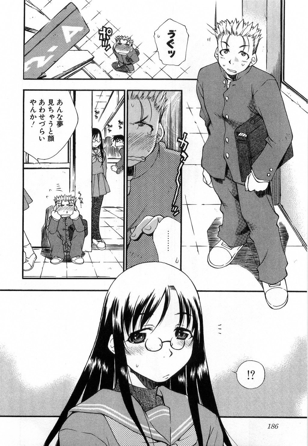 [Tachibana Toshihiro] Issho ga ii na page 188 full