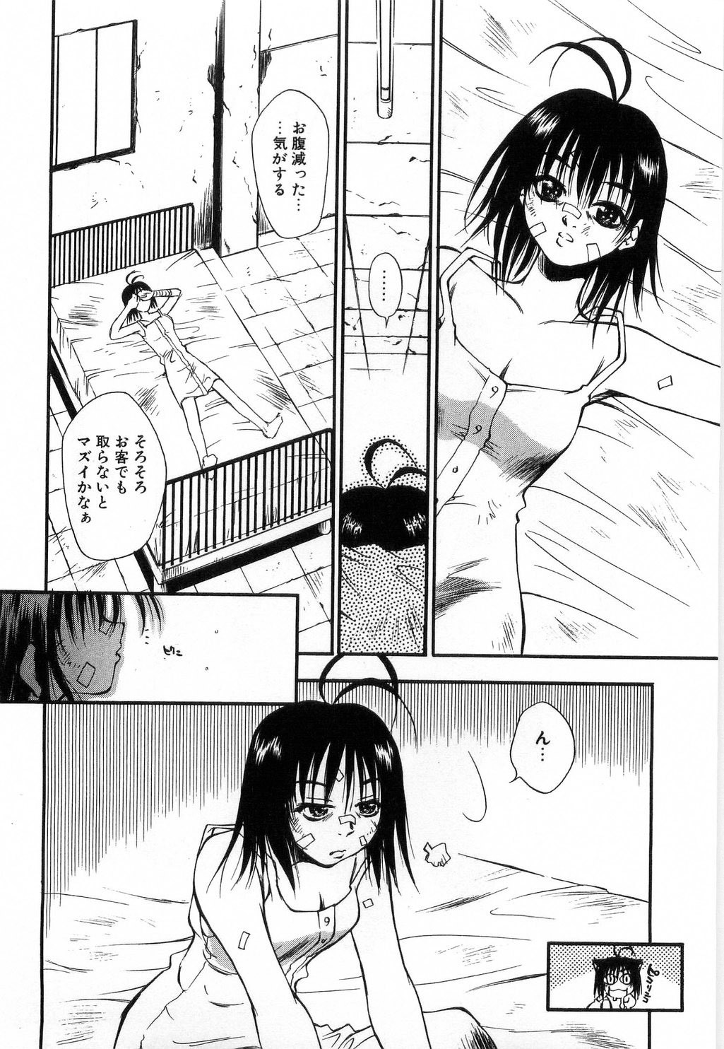 [Tachibana Toshihiro] Issho ga ii na page 96 full