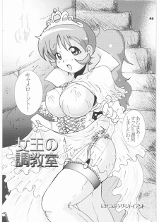 [Tsurugashima Heights (Hase Tsubura)] Zoukan Mesu Inu Okaa-san (Various) - page 42