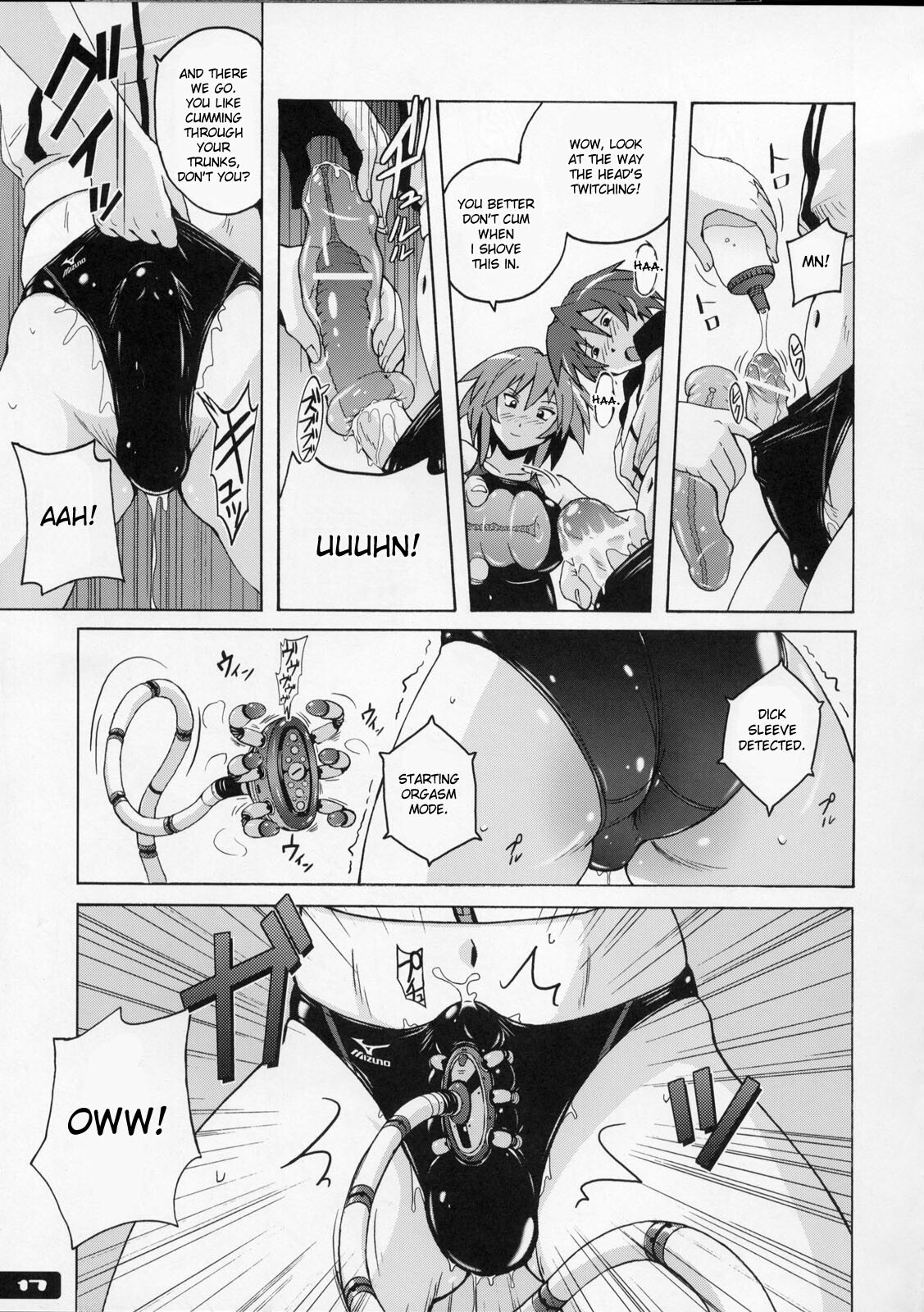 (C76) [Nyanko Batake (Murasaki Nyaa)] Pitapita Kyouei Mizugi 4 [English] [desudesu] page 16 full