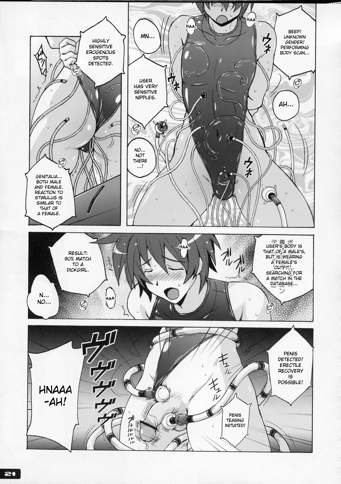 (C76) [Nyanko Batake (Murasaki Nyaa)] Pitapita Kyouei Mizugi 4 [English] [desudesu] page 20 full