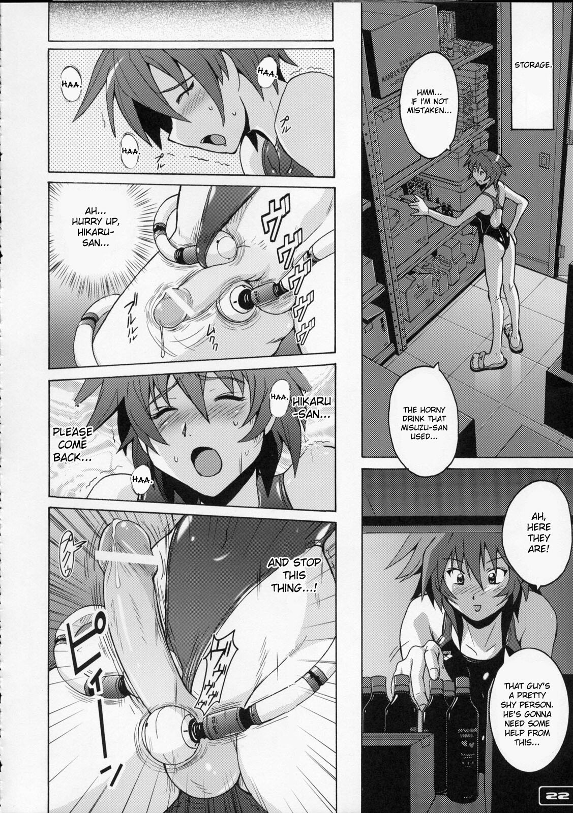 (C76) [Nyanko Batake (Murasaki Nyaa)] Pitapita Kyouei Mizugi 4 [English] [desudesu] page 21 full