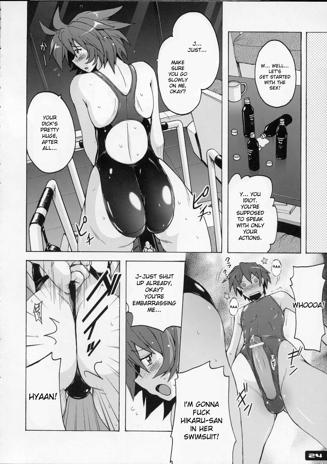 (C76) [Nyanko Batake (Murasaki Nyaa)] Pitapita Kyouei Mizugi 4 [English] [desudesu] page 23 full