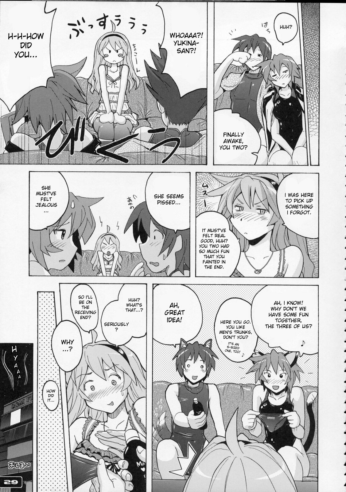 (C76) [Nyanko Batake (Murasaki Nyaa)] Pitapita Kyouei Mizugi 4 [English] [desudesu] page 28 full