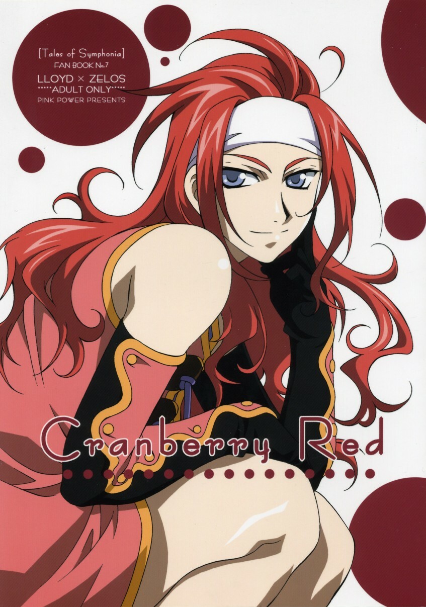 [PINK POWER (Mikuni Saho, Tatsune Yumino)] Cranberry Red (Tales of Symphonia) page 1 full