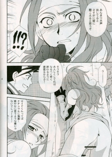 [PINK POWER (Mikuni Saho, Tatsune Yumino)] Cranberry Red (Tales of Symphonia) - page 4