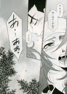 [PINK POWER (Mikuni Saho, Tatsune Yumino)] Cranberry Red (Tales of Symphonia) - page 7