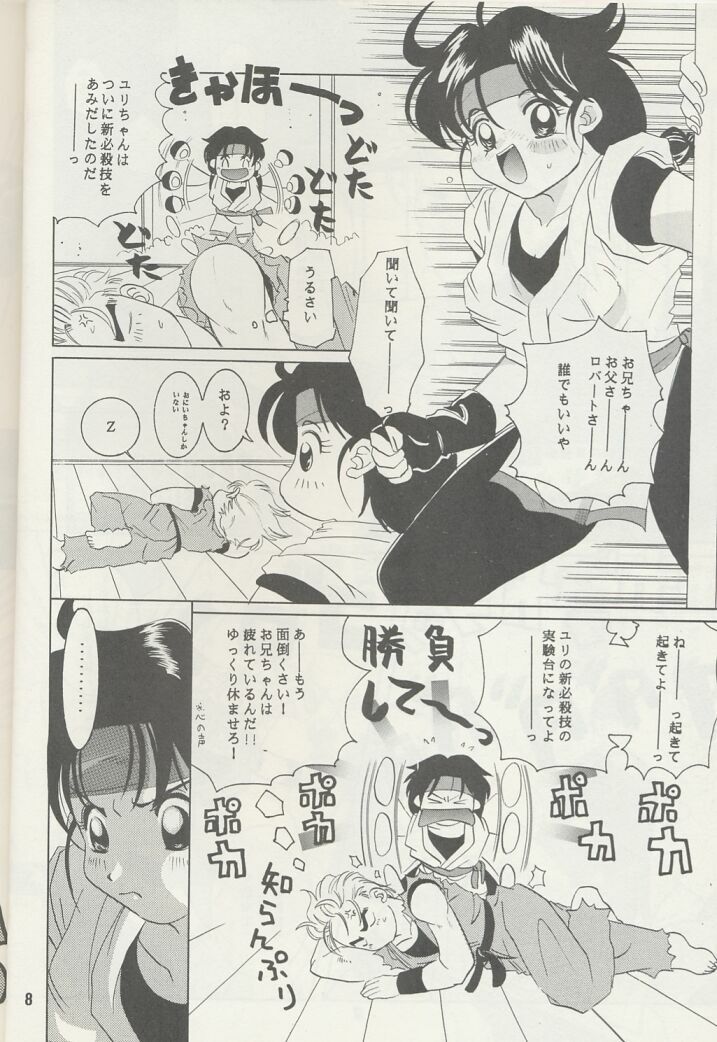 [Koala Machine (Tokiwa Kanenari)] Ai no Sainou (King of Fighters) page 7 full