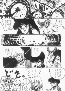 [Moriya Neko] Bust line - page 35