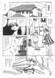 [Moriya Neko] Bust line - page 37