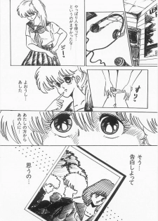 [Moriya Neko] Bust line - page 38