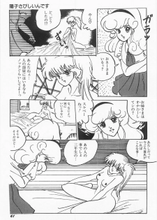 [Moriya Neko] Bust line - page 42