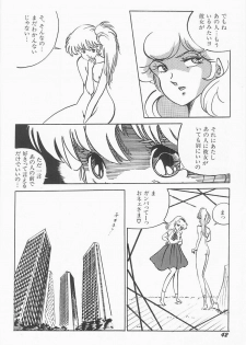 [Moriya Neko] Bust line - page 43